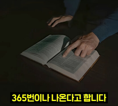 인류 역사상 최고의 조언 1가지.jpg_34.jpg