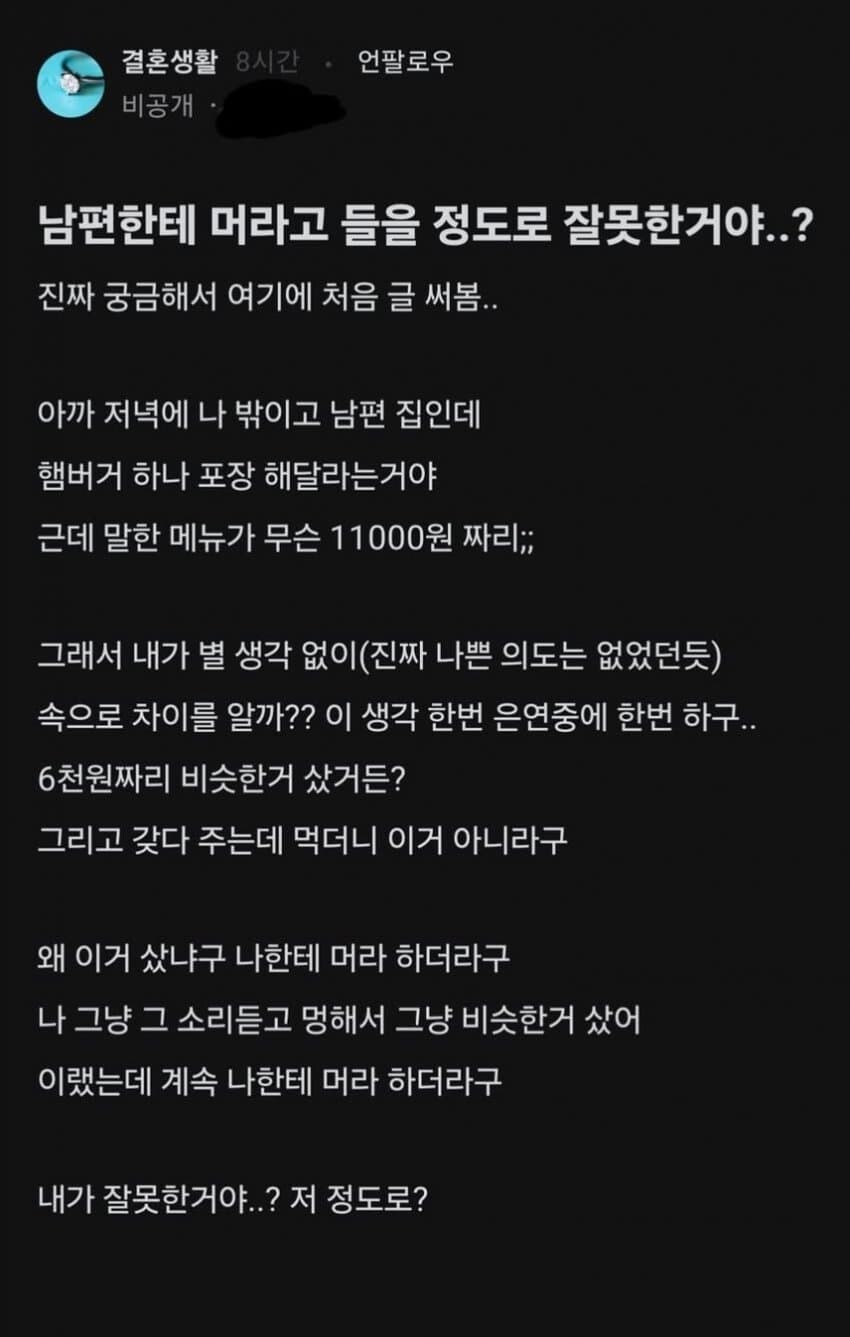 싱글벙글 인간의 악의.jpg_1.jpg