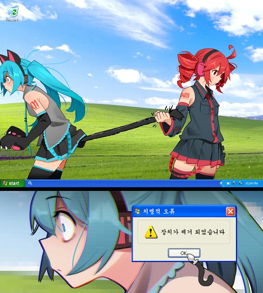 괄약근 미쿠_1.png