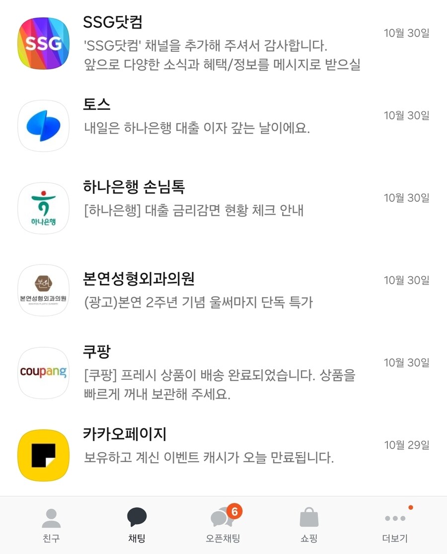 지금 시점에서 자랑할만한 거.jpg_1.jpg