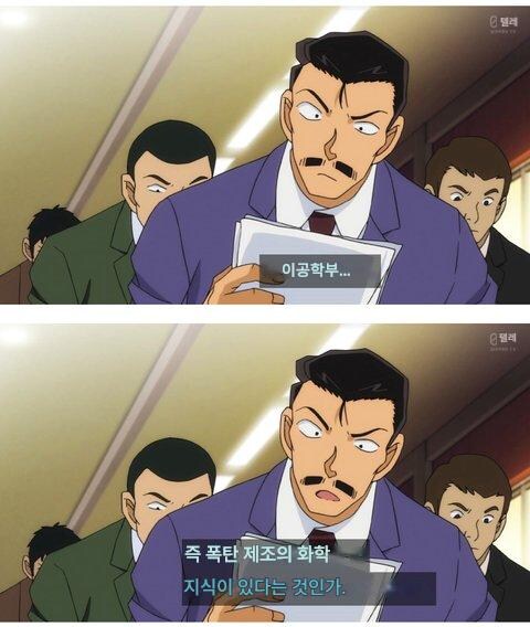 유명한 탐정이 항상 마지막에 틀리는 이유.jpg_1.jpg