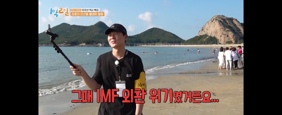 촬영 도중 대학생들을 만나고 추억에 잠긴 연정훈_10.jpg