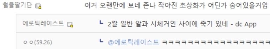 버그가 존나 웃기다는 게임.jpg_3.jpg