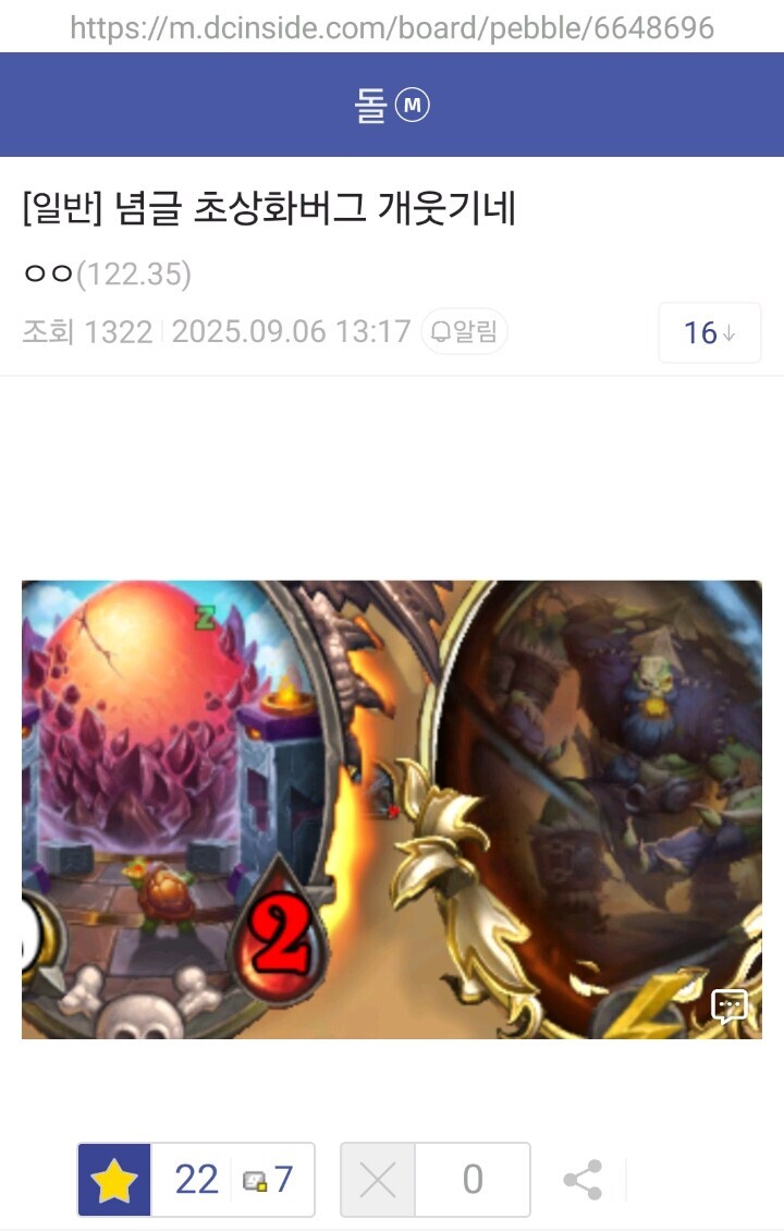 버그가 존나 웃기다는 게임.jpg_4.jpg