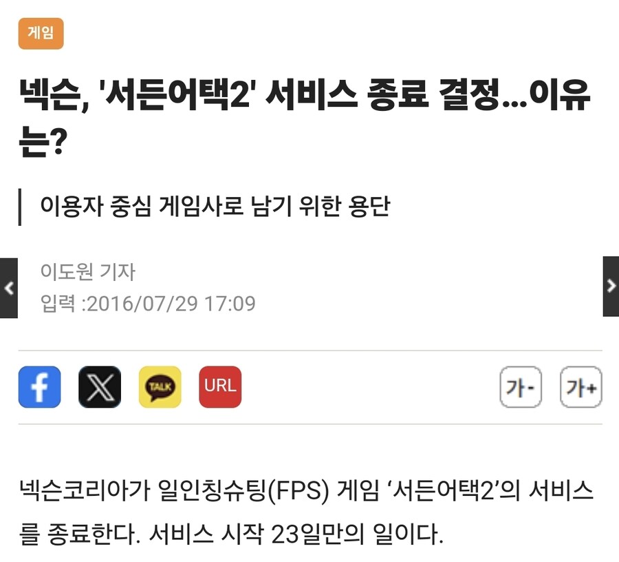 카제나) 보다 리스크케어 잘되는 게임회사_1.jpg