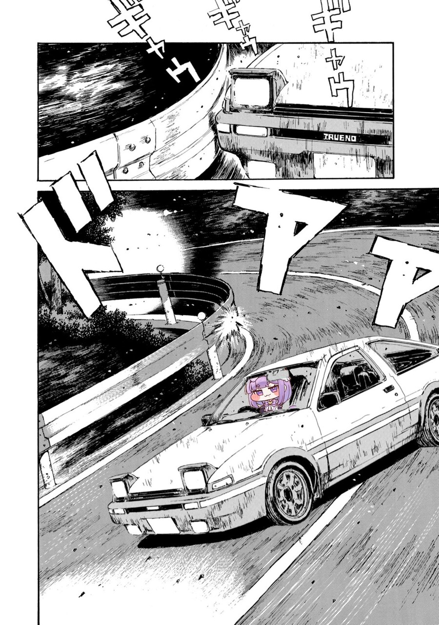 트릭컬)글섭 엘리스 번역 진빠후 팬아트_3.jpg