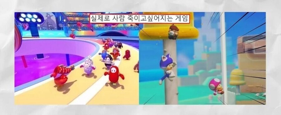 청소년의 폭력성을 부르는 게임_2.jpg