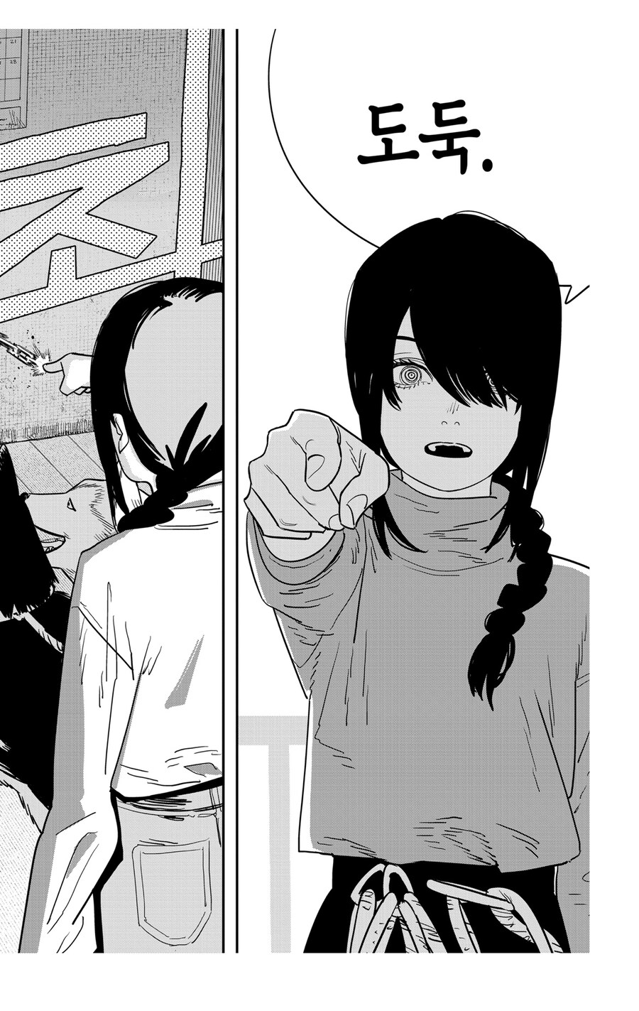 체인소맨 2부서 젤 웃겼던 장면_3.jpg