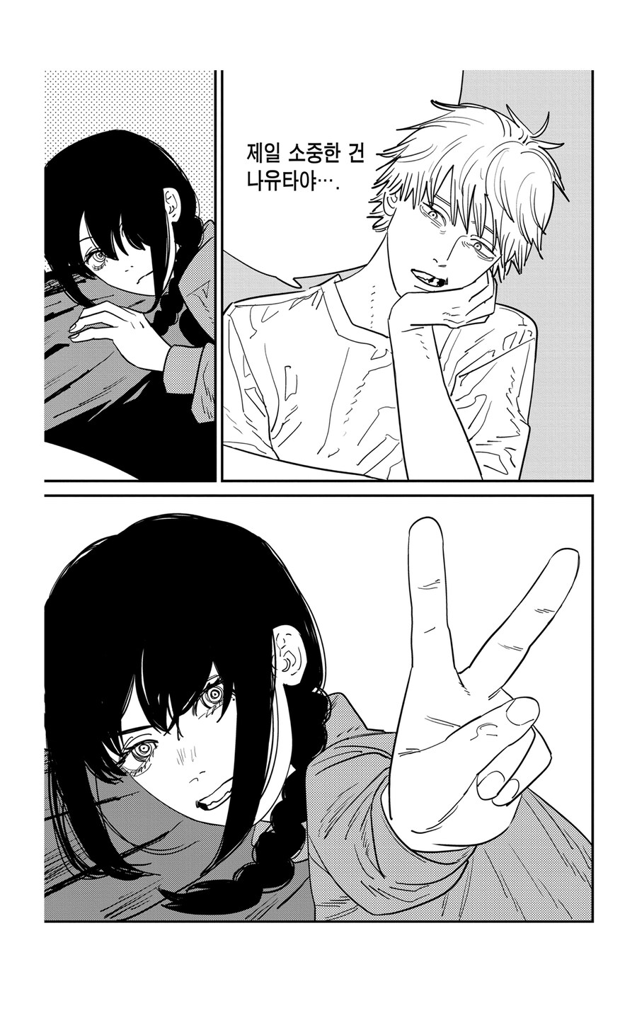 체인소맨 2부서 젤 웃겼던 장면_12.jpg