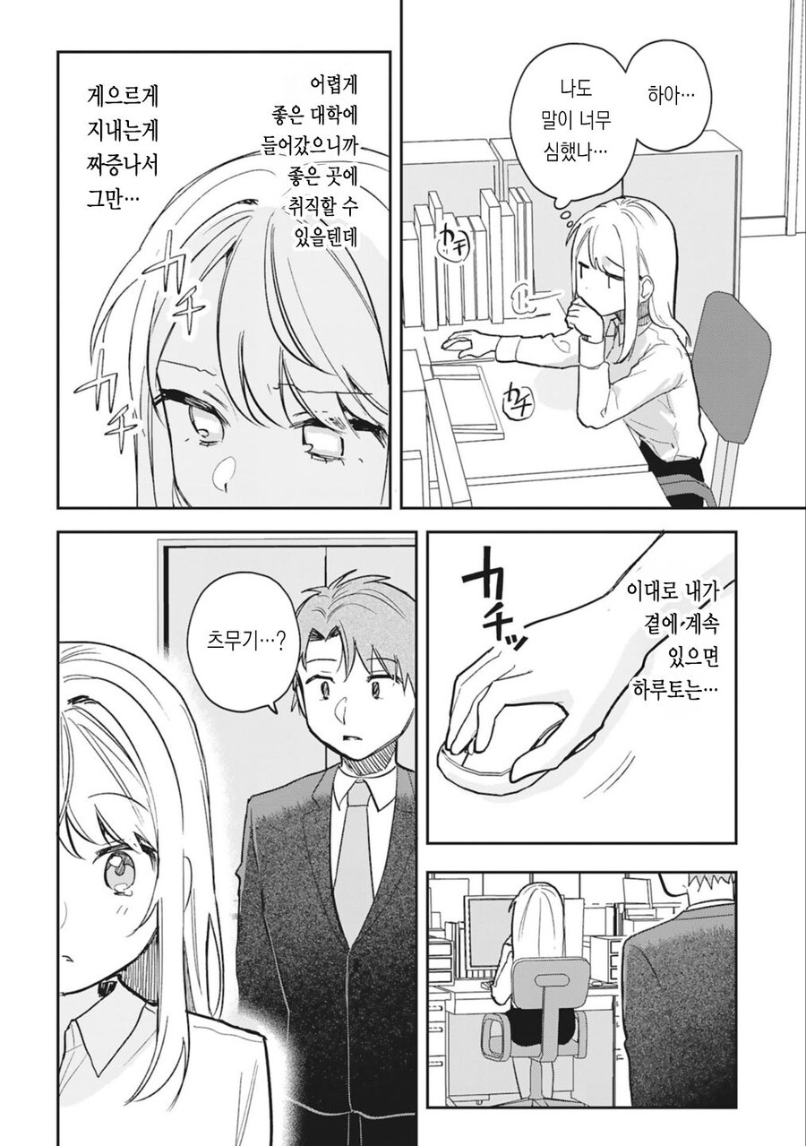 ntr)지금까지 본 ntr물 중에서 가장 매웠던거_4.jpg