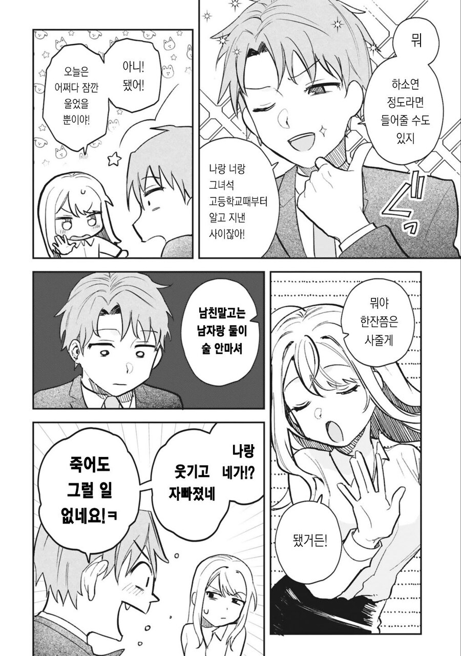 ntr)지금까지 본 ntr물 중에서 가장 매웠던거_6.jpg