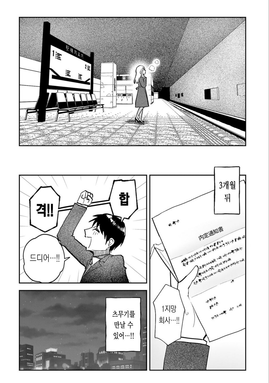 ntr)지금까지 본 ntr물 중에서 가장 매웠던거_10.jpg