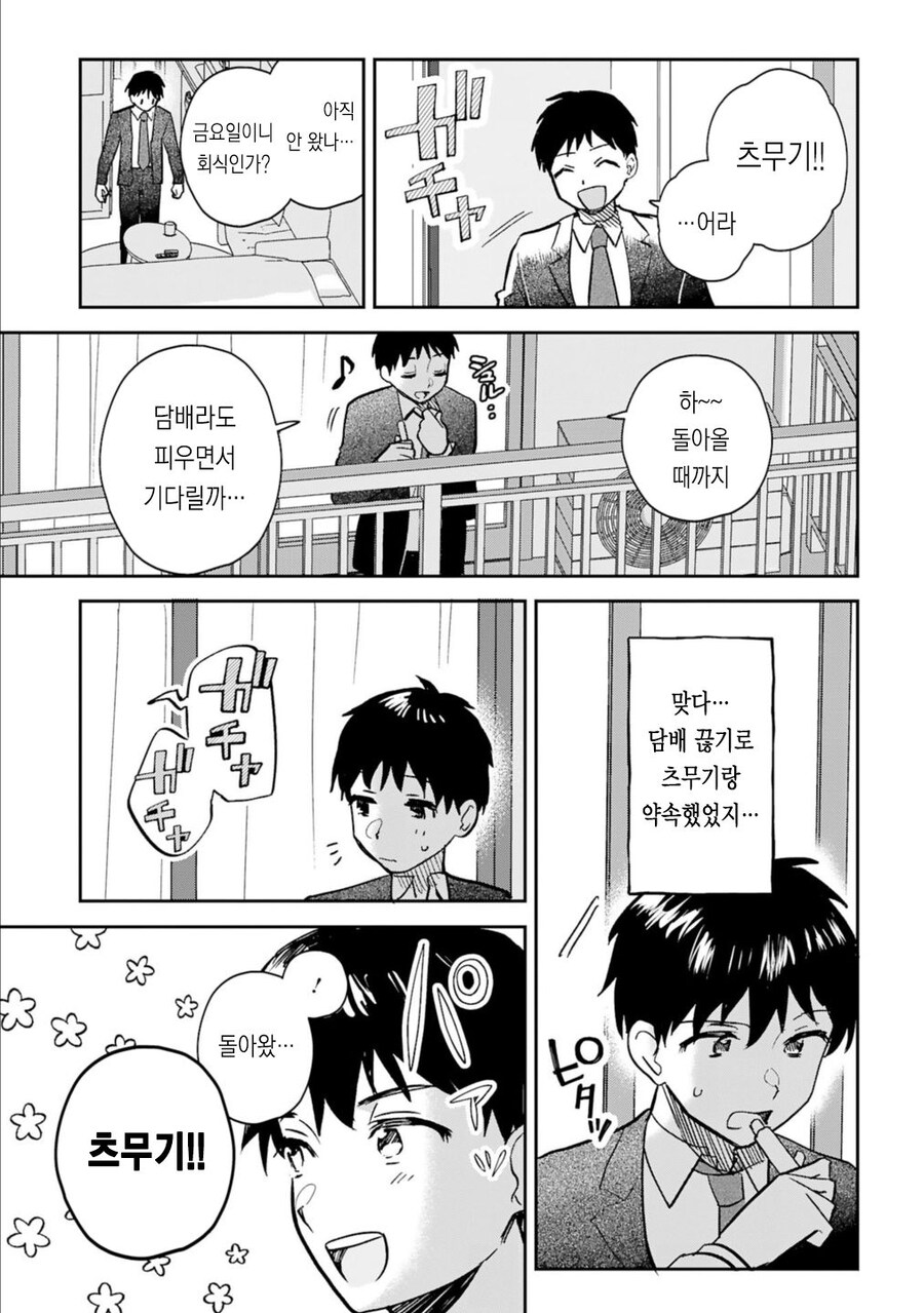 ntr)지금까지 본 ntr물 중에서 가장 매웠던거_11.jpg