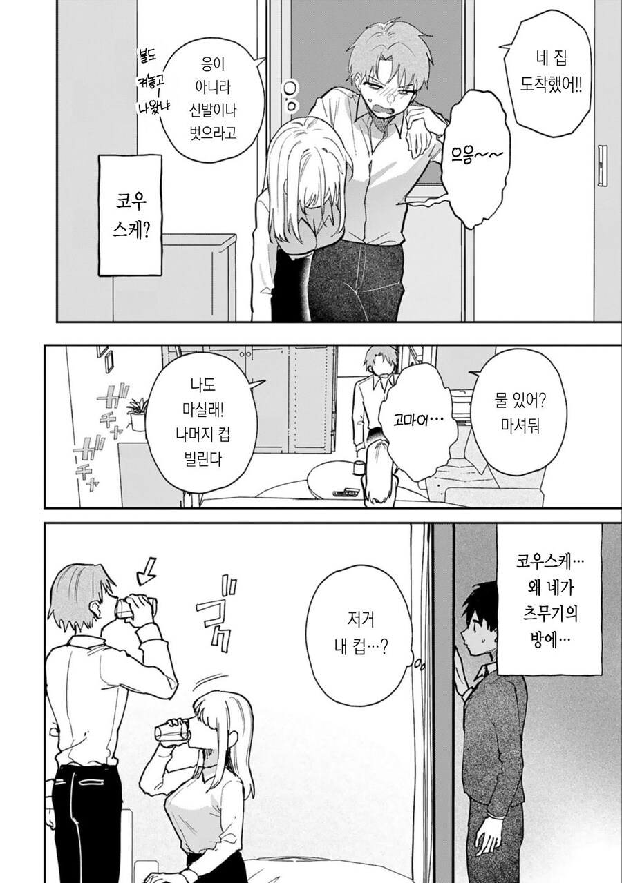 ntr)지금까지 본 ntr물 중에서 가장 매웠던거_12.jpg