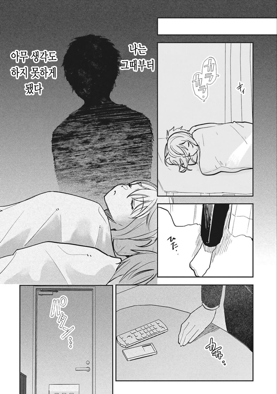 ntr)지금까지 본 ntr물 중에서 가장 매웠던거_15.jpg