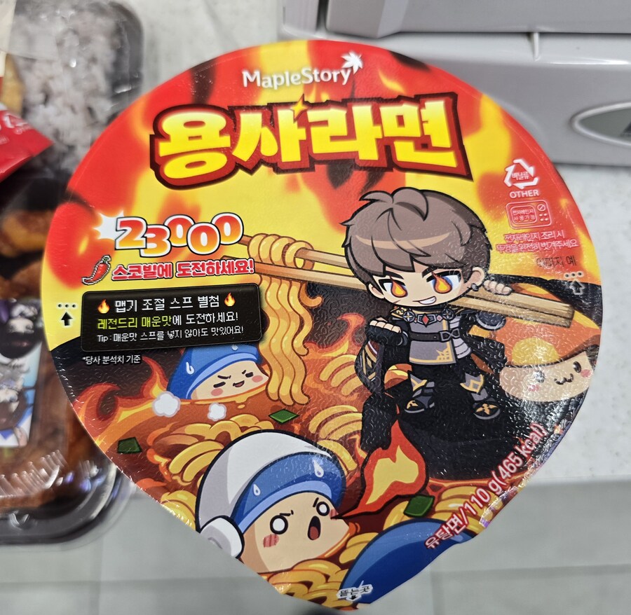 다진 파랑 버섯 시식 후기. jpg_1.jpg