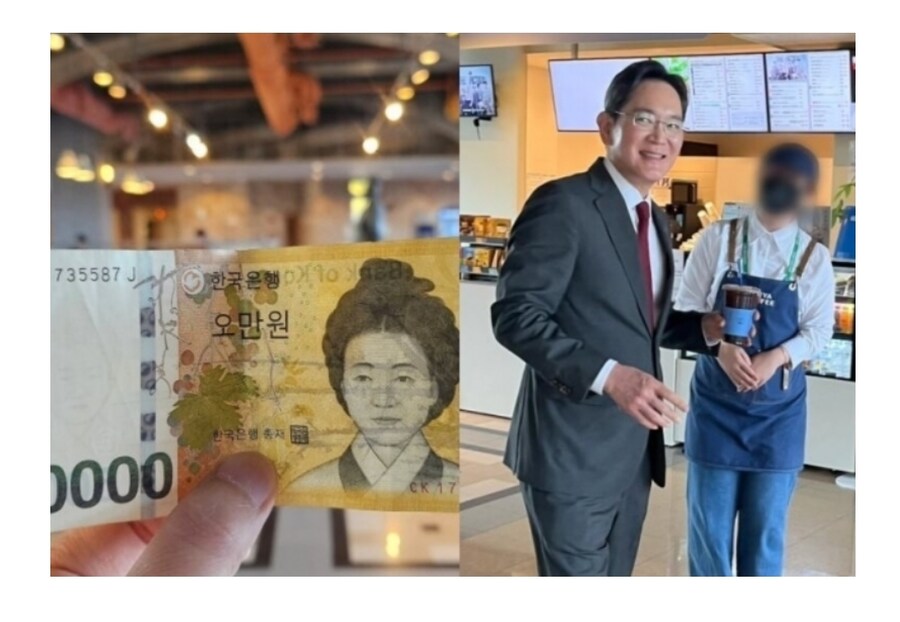 이재용에게 용돈 받은 커피숍 직원 뒷주머니에서 꺼내준_1.jpg