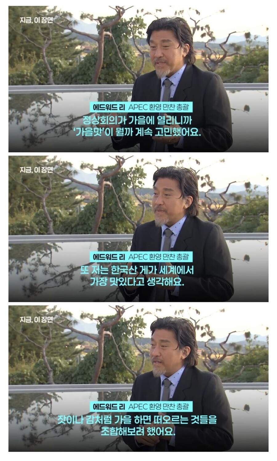 에드워드리 셰프님 많이 힘드셨구나ㅋㅋㅋㅋㅋ_1.png