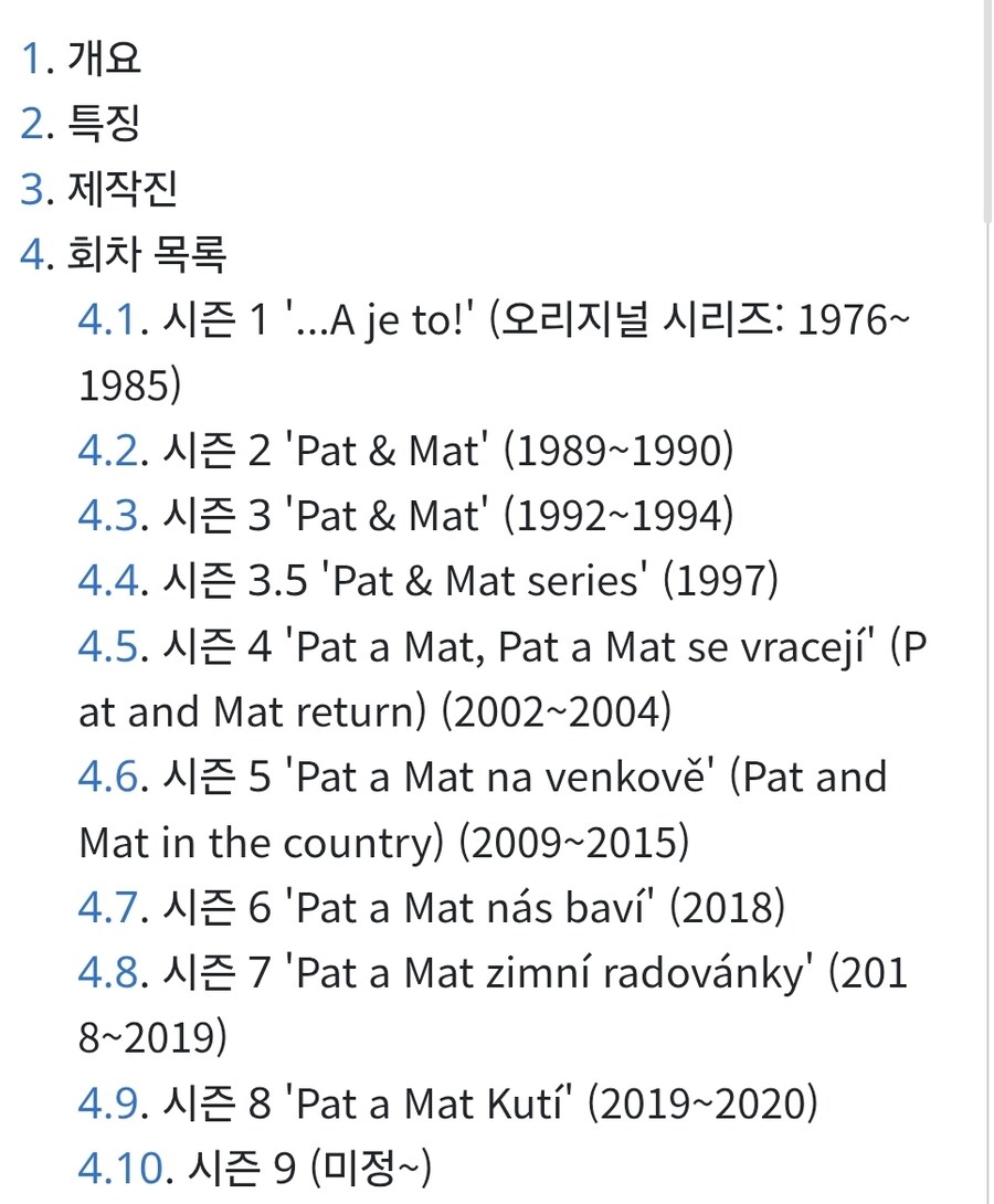 의외로 몇년전까지 방영한거_2.jpg