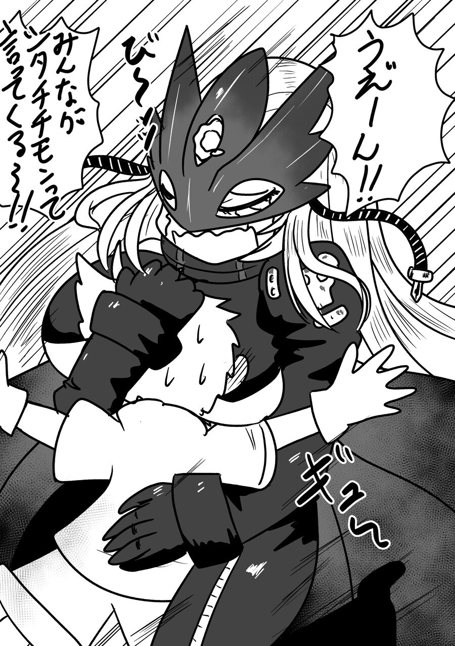 디지몬) 살려주세요 밑찌찌몬의 살☆해시도_1.png