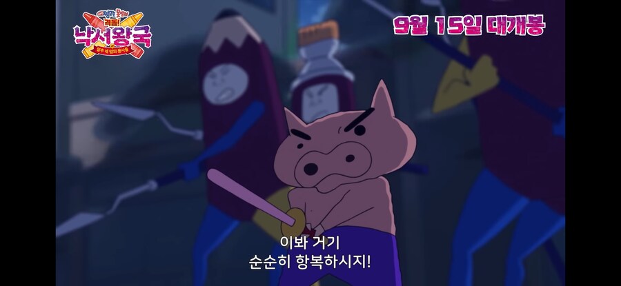 카제나) 이봐 너휘들 순순히 항복 하시지!!_2.jpg