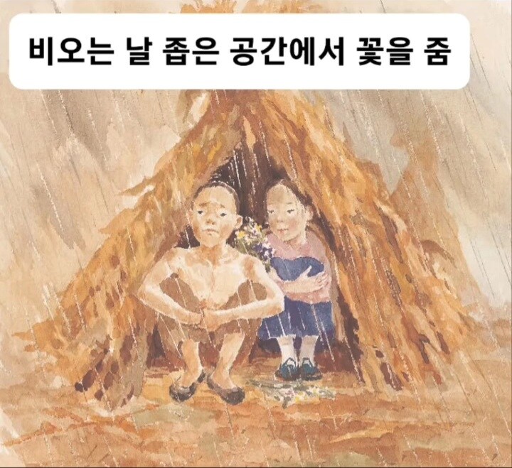 레제편 그 자체인 소설.jpg_2.jpg
