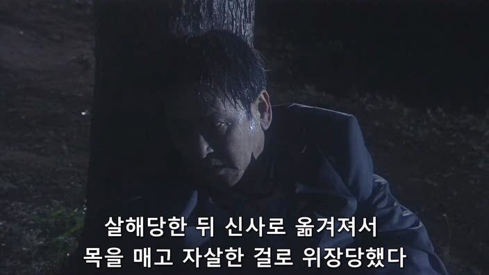 고아들을 위해 헌신했던 원장선생님이 살해당했다_11.jpg