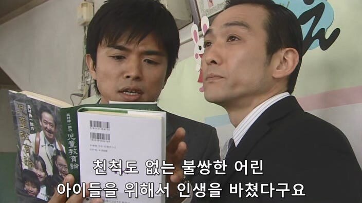 고아들을 위해 헌신했던 원장선생님이 살해당했다_14.jpg