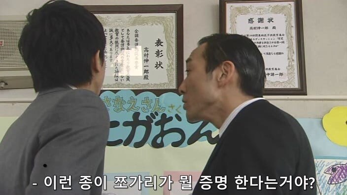 고아들을 위해 헌신했던 원장선생님이 살해당했다_16.jpg