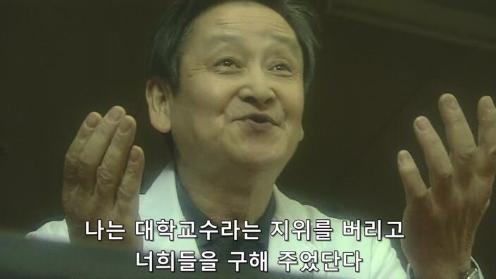 고아들을 위해 헌신했던 원장선생님이 살해당했다_22.jpg