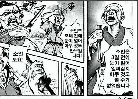 카제나)추하구나 정말_1.jpg