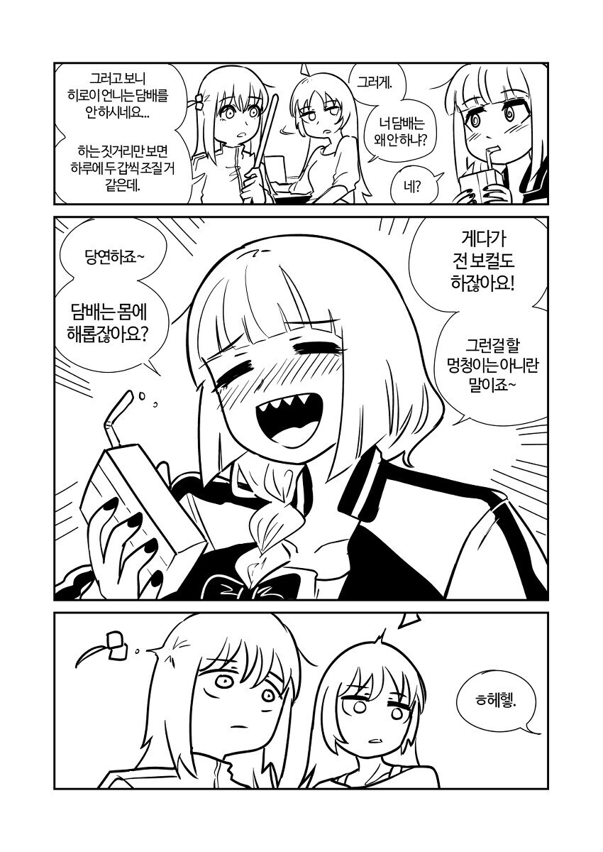 알중녀가 말하는 담배 안하는 이유_1.png