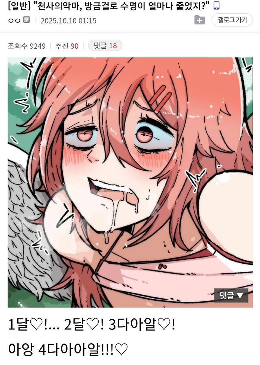 카제나 관련 떡밥은 이제 모르겠으니_1.jpg