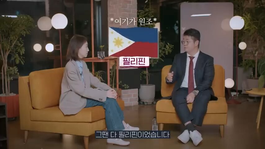 범죄 조직이 필리핀에서 캄보디아로 이동한 이유_1.png