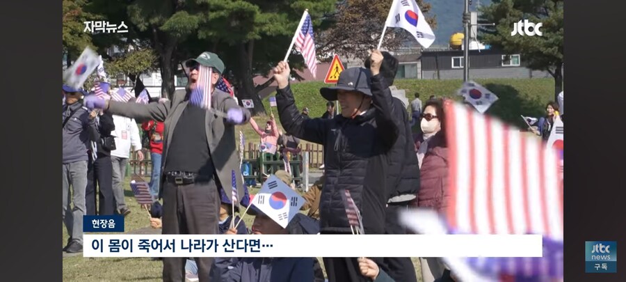 외국인: 음... 뭐라는진 모르겠지만 극우인가 보군..._1.jpg