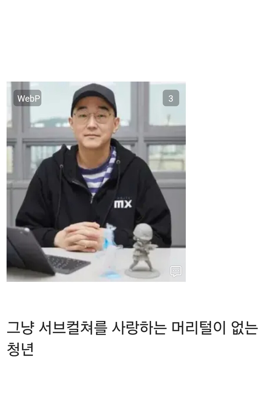 게임사 대표 재평가_3.jpg