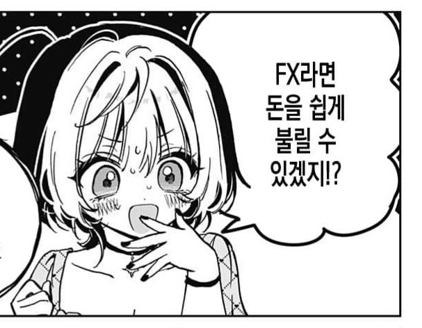 돈 쉽게 불릴 수 있는 방법_1.jpg