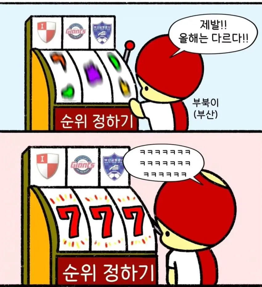 우와 부산시민들 부럽다_1.webp