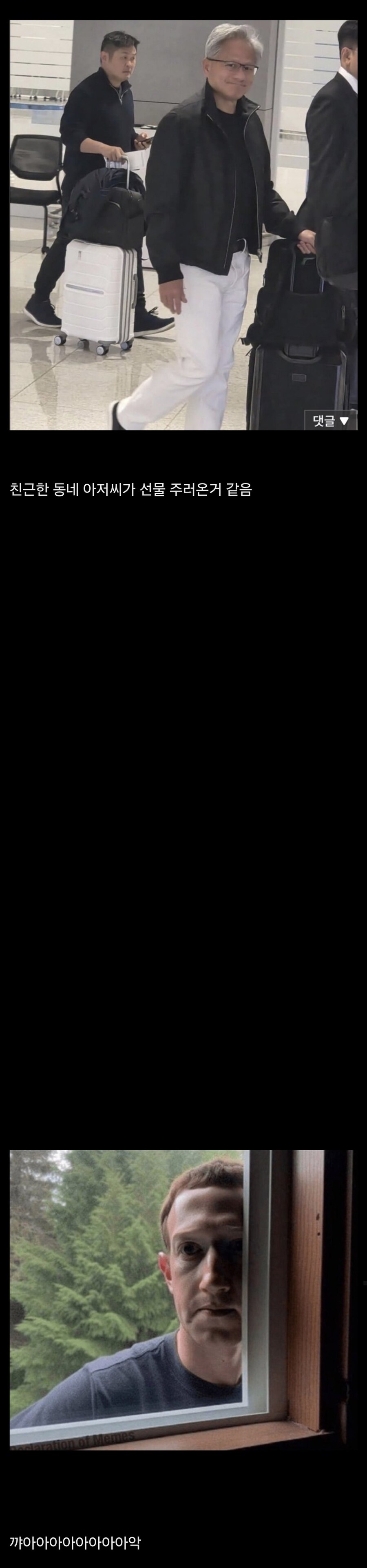 싱글벙글 회사 대표 외모가 중요한 이유_1.jpg