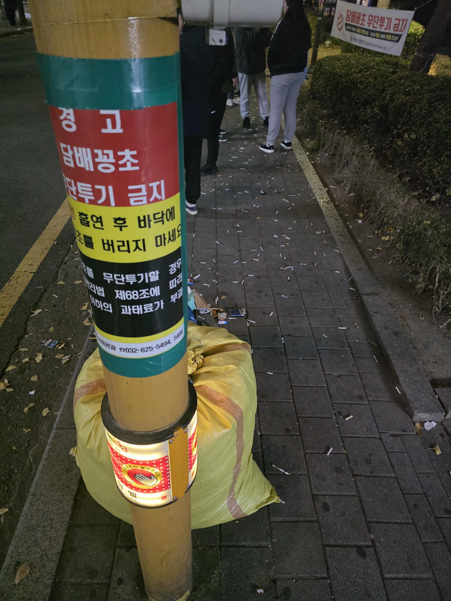 부천 길거리 풍경_1.webp