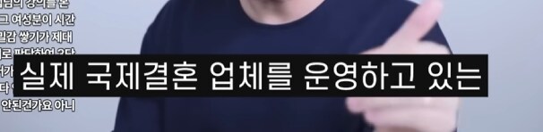 한남일녀 결혼시장의 모습_1.png