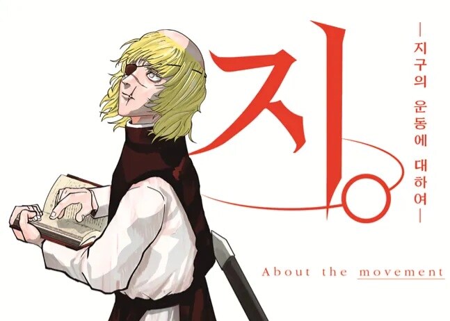 혼신의 노력을 다한 어떤 애니 홍보팀.jpg_7.jpg