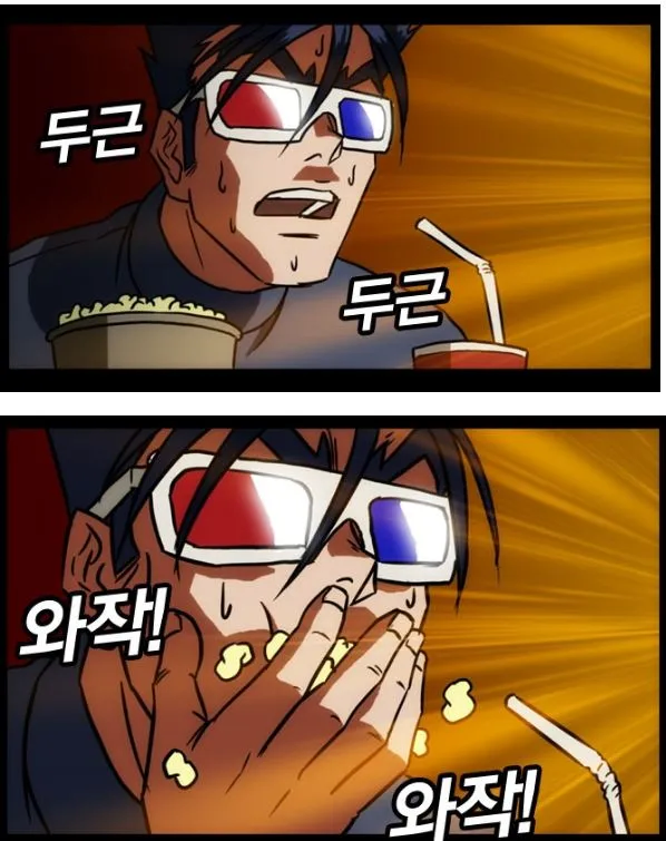 카제나) 얘들아 유물 발굴 하나 더 되었다_2.webp