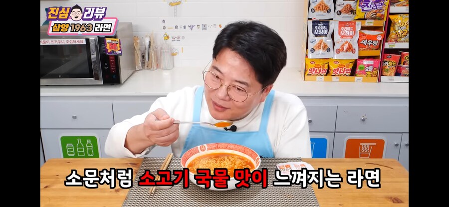 우지로 튀긴 삼양라면 1963 맛 평가.jpg_10.jpg