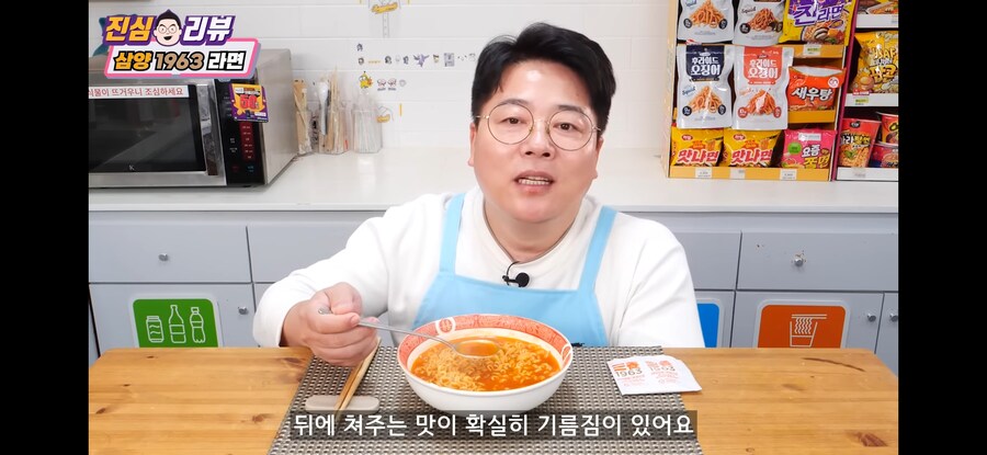 우지로 튀긴 삼양라면 1963 맛 평가.jpg_11.jpg