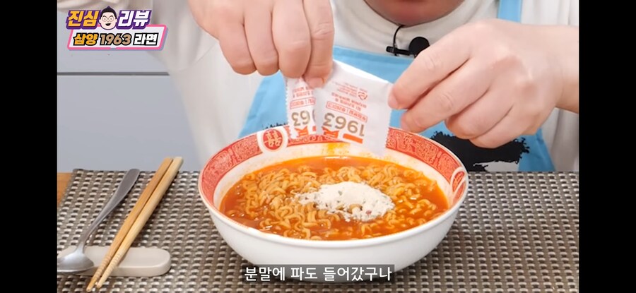 우지로 튀긴 삼양라면 1963 맛 평가.jpg_12.jpg
