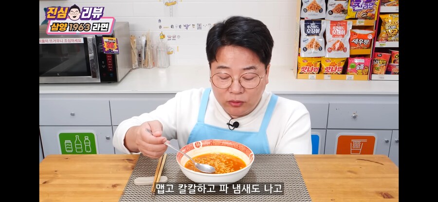 우지로 튀긴 삼양라면 1963 맛 평가.jpg_17.jpg