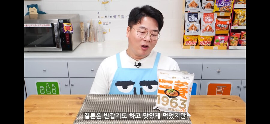 우지로 튀긴 삼양라면 1963 맛 평가.jpg_18.jpg