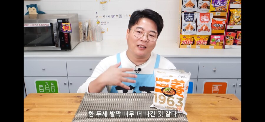 우지로 튀긴 삼양라면 1963 맛 평가.jpg_20.jpg