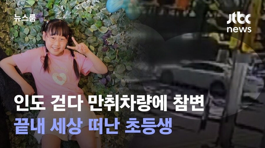 음주운전살인 신상공개법 통과를 호소했던 어느 유족_3.jpg